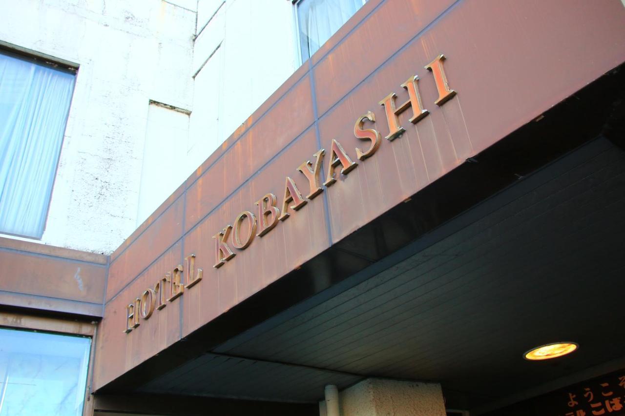 Hotel Kobayashi 鹿儿岛 外观 照片